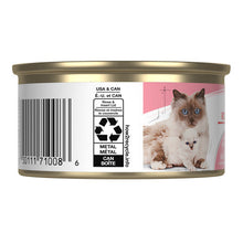 Charger l&#39;image dans la galerie, Conserve pour chat Royal Canin -Caisse de 24- Mousse ultra tendre mère et bébé chat
