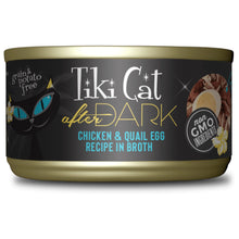 Charger l&#39;image dans la galerie, Tiki Cat After Dark, conserve pour chat recette de poulet et oeuf de caille - Boutique Le Jardin Des Animaux -conserve pour chatBoutique Le Jardin Des Animaux201-11237
