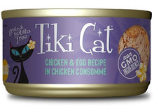 Charger l&#39;image dans la galerie, Tiki Cat Koolina Luau, conserve pour chat recette de poulet et oeuf - Boutique Le Jardin Des Animaux -conserve pour chatBoutique Le Jardin Des Animaux201-10782
