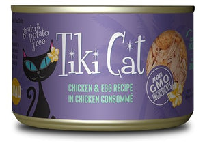 Tiki Cat Koolina Luau, conserve pour chat recette de poulet et oeuf - Boutique Le Jardin Des Animaux -conserve pour chatBoutique Le Jardin Des Animaux