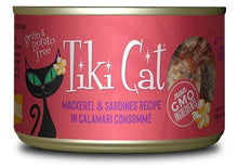 Charger l&#39;image dans la galerie, Tiki Cat Makaha Grill, conserve pour chat recette de maquereau, sardine et calmar - Boutique Le Jardin Des Animaux -conserve pour chatBoutique Le Jardin Des Animaux
